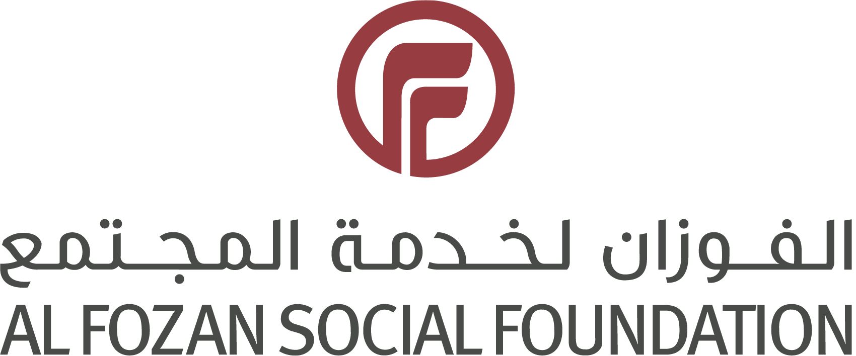 الفوزان لخدمة المجتمع