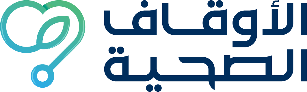 الأوقاف الصحية